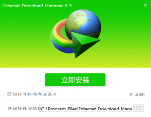 PanDownload凉了，还有哪些软件可以替代？油猴脚本+网盘直链助手+IDM：不限速下载百度网盘文件-伊丞小站（YLIMHS.COM）