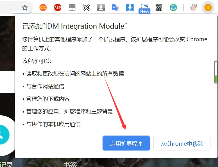 图片[5]-PanDownload凉了，还有哪些软件可以替代？油猴脚本+网盘直链助手+IDM：不限速下载百度网盘文件-伊丞小站（YLIMHS.COM）