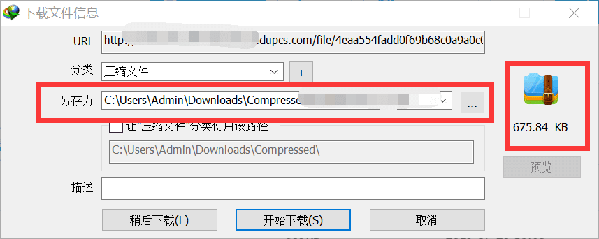 图片[12]-PanDownload凉了，还有哪些软件可以替代？油猴脚本+网盘直链助手+IDM：不限速下载百度网盘文件-伊丞小站（YLIMHS.COM）