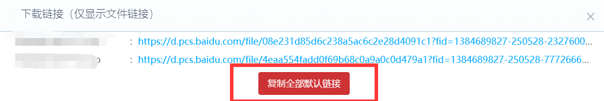 图片[13]-PanDownload凉了，还有哪些软件可以替代？油猴脚本+网盘直链助手+IDM：不限速下载百度网盘文件-伊丞小站（YLIMHS.COM）
