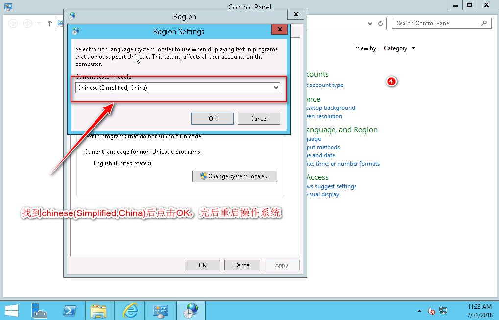 英文版Windows系统出现插件合集乱码或其他中文软件乱码乱码解决办法