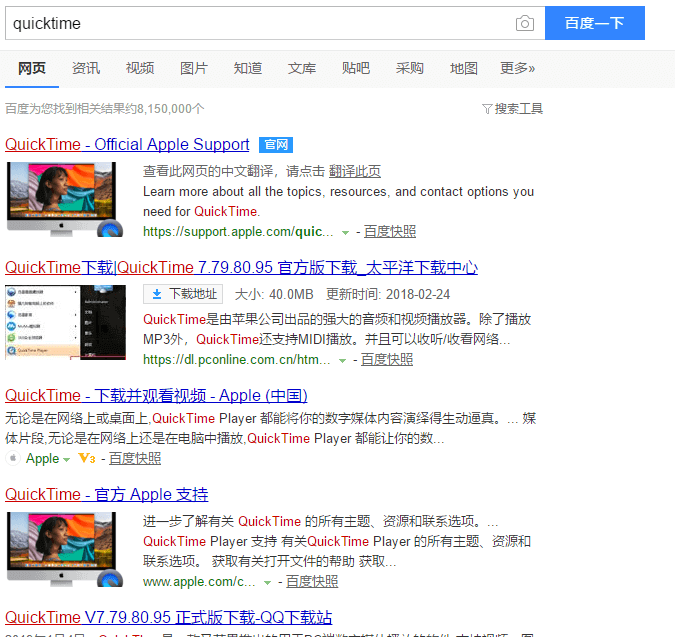 AE提示Quicktime未安装怎么办？