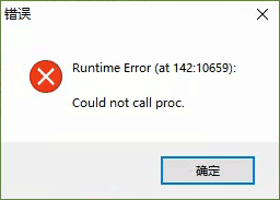 打开插件合集就报错Runtime Error(at 142:10659)-伊丞小站（YLIMHS.COM）