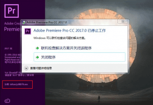 安装完插件合集打不开AE或者卡在启动界面怎么办?-伊丞小站(YLIMHS.COM)