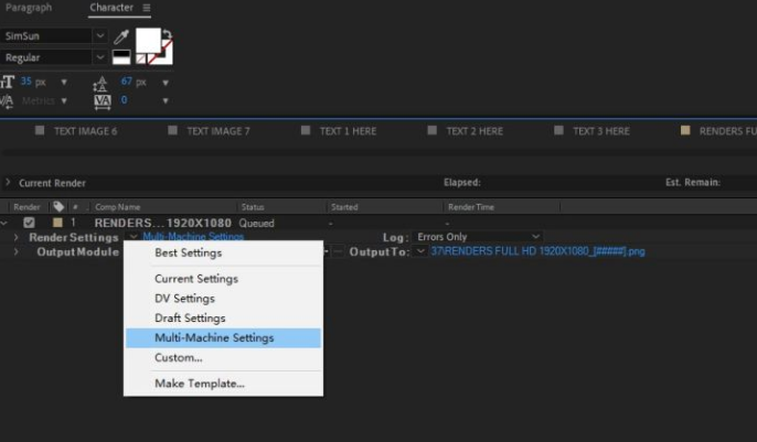 AE局域网联机渲染