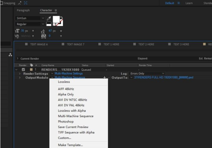 AE局域网联机渲染