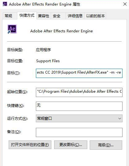 AE局域网联机渲染