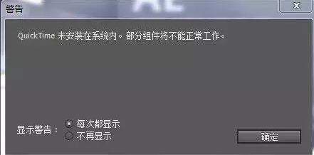 AE PR 常见软件安装失败问题解决方法