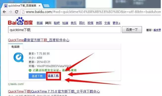 AE PR 常见软件安装失败问题解决方法