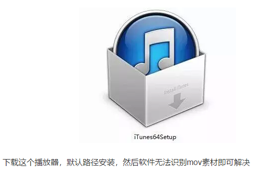 AE PR 常见软件安装失败问题解决方法