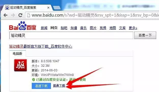PR安装后，打开显示停止运行