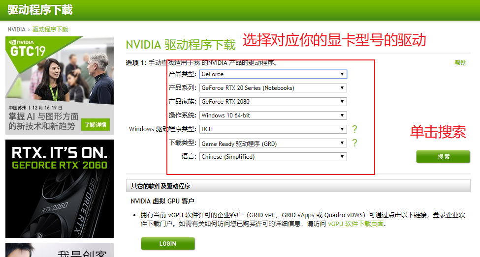 CINEMA 4D Studio：CINEMA 4D.exe &#8211; 无法找到入口