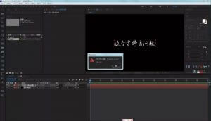 AE软件使用字体出现错误83 ::2如何解决?-伊丞小站(YLIMHS.COM)