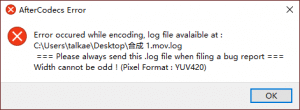 AfterCodecs渲染报错是为什么?而且重新安装了还是报错!-伊丞小站(YLIMHS.COM)