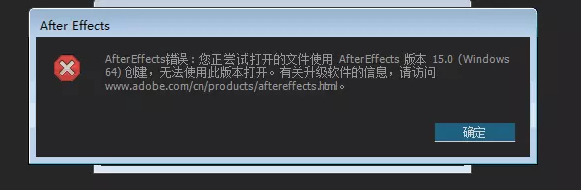 AE模板常见使用问题
