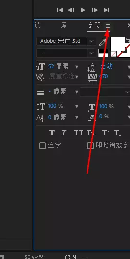 AE模板常见使用问题
