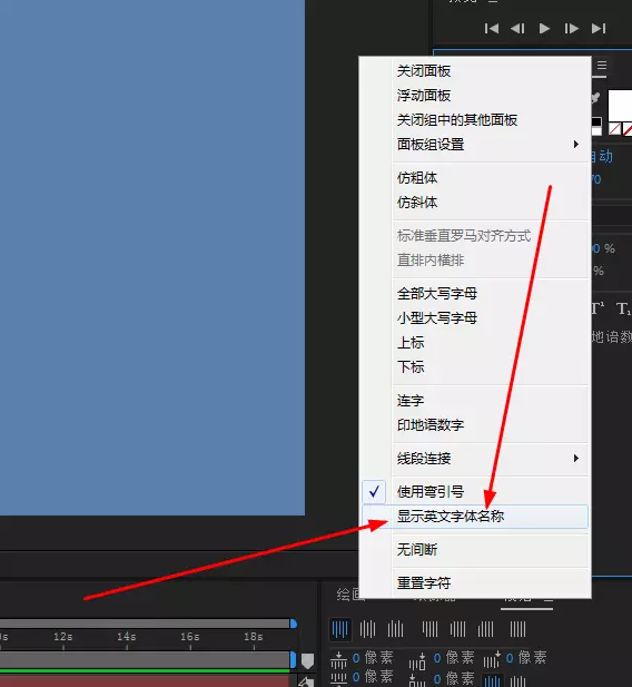 AE模板常见使用问题