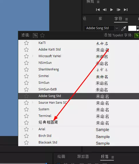 AE模板常见使用问题