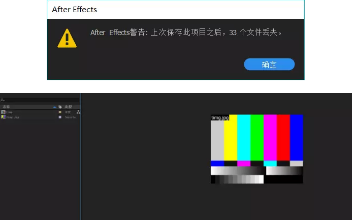 AE模板常见使用问题