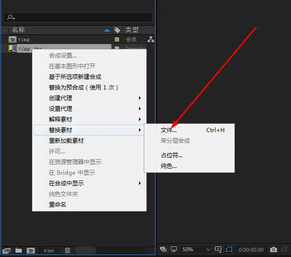 AE模板常见使用问题