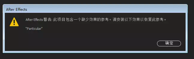 AE模板常见使用问题