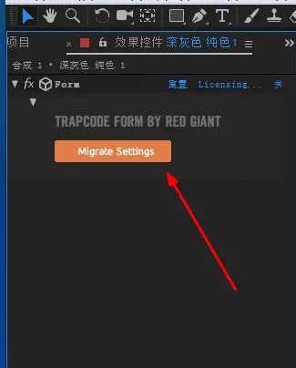 AE模板常见使用问题