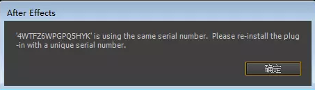 AE模板常见使用问题