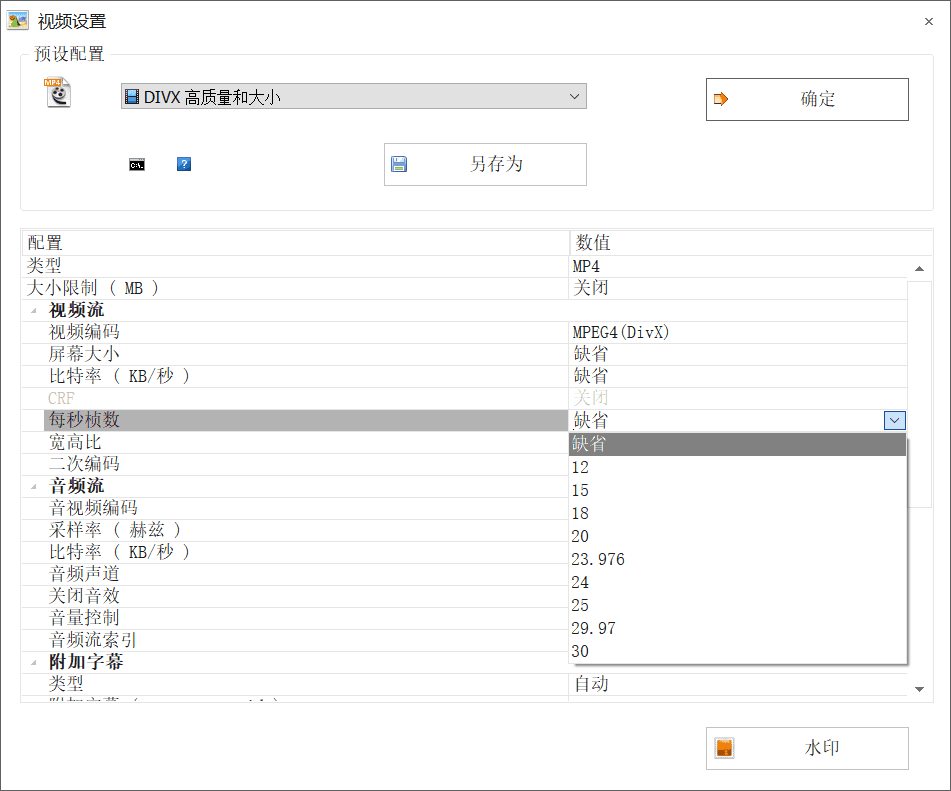 Pr导入视频素材声画不同步或者音像不匹配