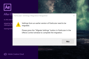 ParticularForm:Setting Migration Required AE模板提示插件迁移怎么办?-伊丞小站(YLIMHS.COM)