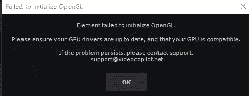 AfterEffects错误：无法加载增效工具“Element.aex”。(126)(48::46)