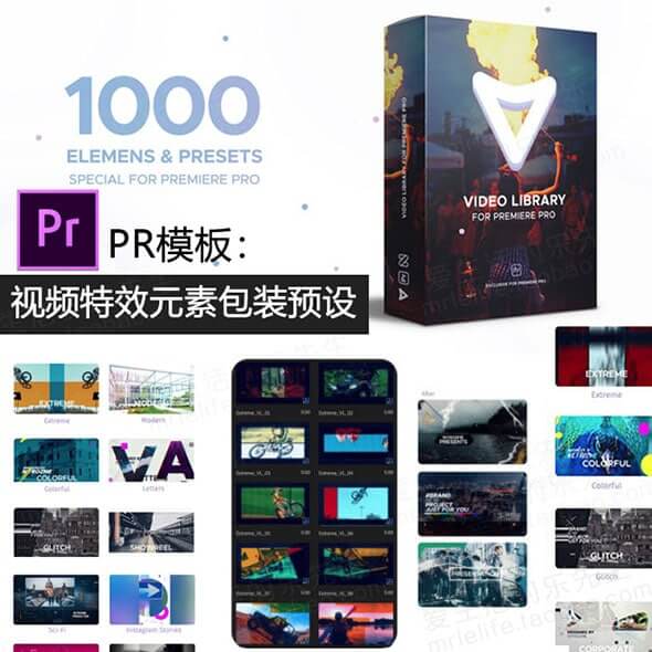 PR模板 酷炫1000组视频特效元素包装-伊丞小站（YLIMHS.COM）