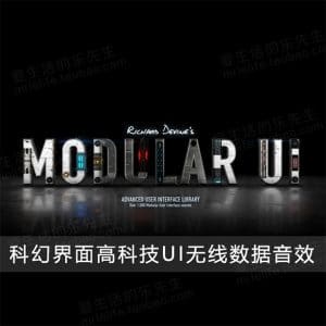 高科技UI界面数据信息计算音效-伊丞小站（YLIMHS.COM）