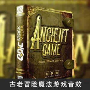 古老冒险魔法游戏音效-伊丞小站（YLIMHS.COM）