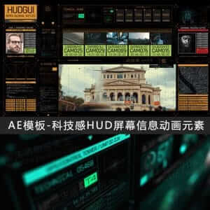 AE模板科技感HUD屏幕信息元素-伊丞小站(YLIMHS.COM)
