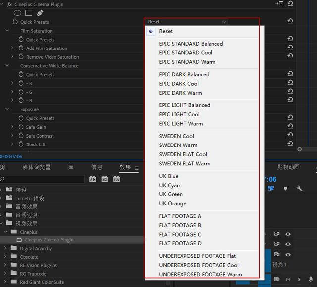 pr调色教程:一个小插件轻松完成电影质感调色