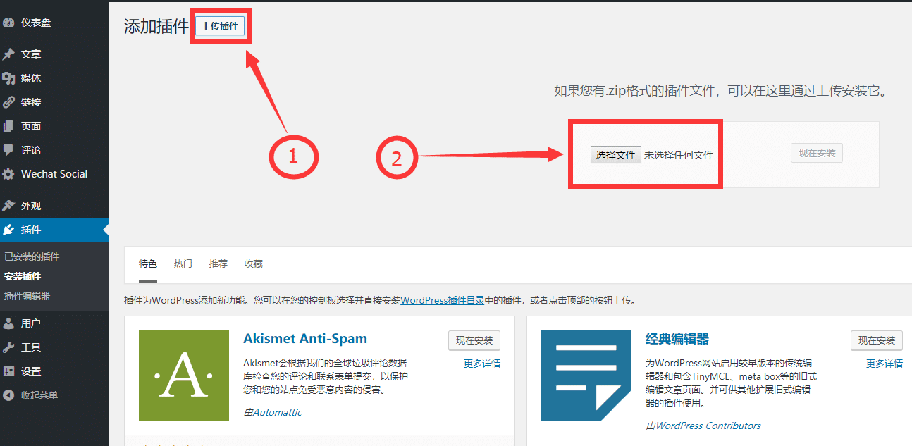 图片[2]-WordPress网站地图sitemap插件-伊丞小站（YLIMHS.COM）