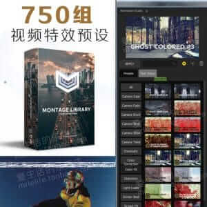 AE预设脚本扩展包：实用蒙太奇视频特效合成转场预设-伊丞小站（YLIMHS.COM）