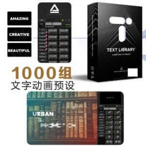 AE脚本Text Library V2：简洁故障错乱文字动画预设1000组-伊丞小站（YLIMHS.COM）