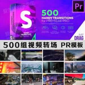 PR模板：500组Premiere视频转场摄像机推拉信号损坏扭曲-伊丞小站（YLIMHS.COM）