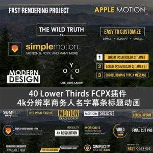 40 Lower Thirds FCPX插件 4k分辨人名字幕条标题动画-伊丞小站（YLIMHS.COM）