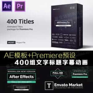 AE模板+Premiere基本图形预设:400组文字标题字幕动画-伊丞小站(YLIMHS.COM)