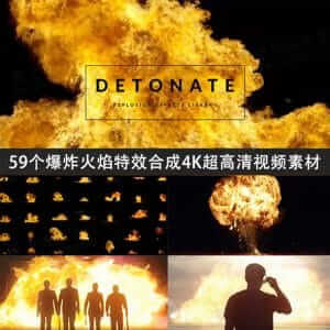 59个特效合成4K超高清视频素材 Pr/AE/FCPX-伊丞小站(YLIMHS.COM)