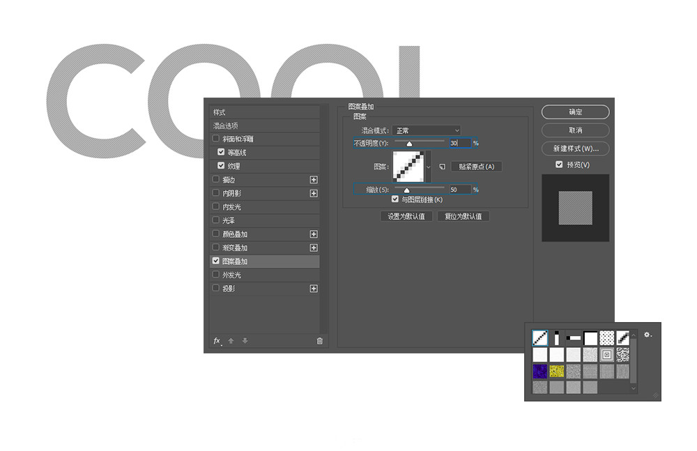 【原创教程】用PS制作动感激爽水花文字