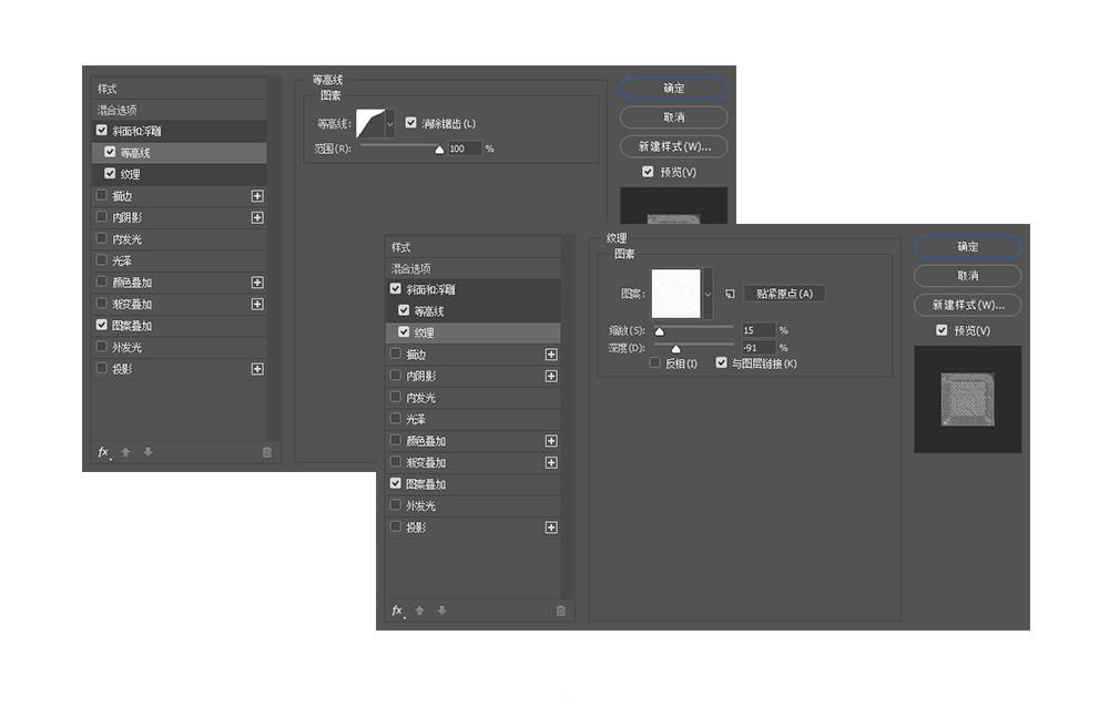 【原创教程】用PS制作动感激爽水花文字