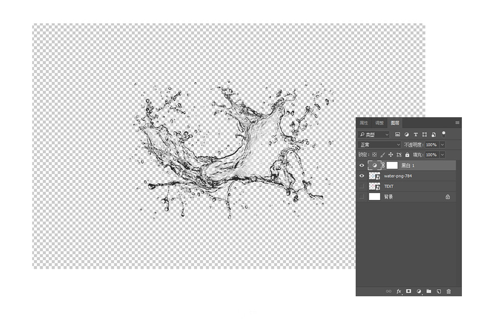 【原创教程】用PS制作动感激爽水花文字