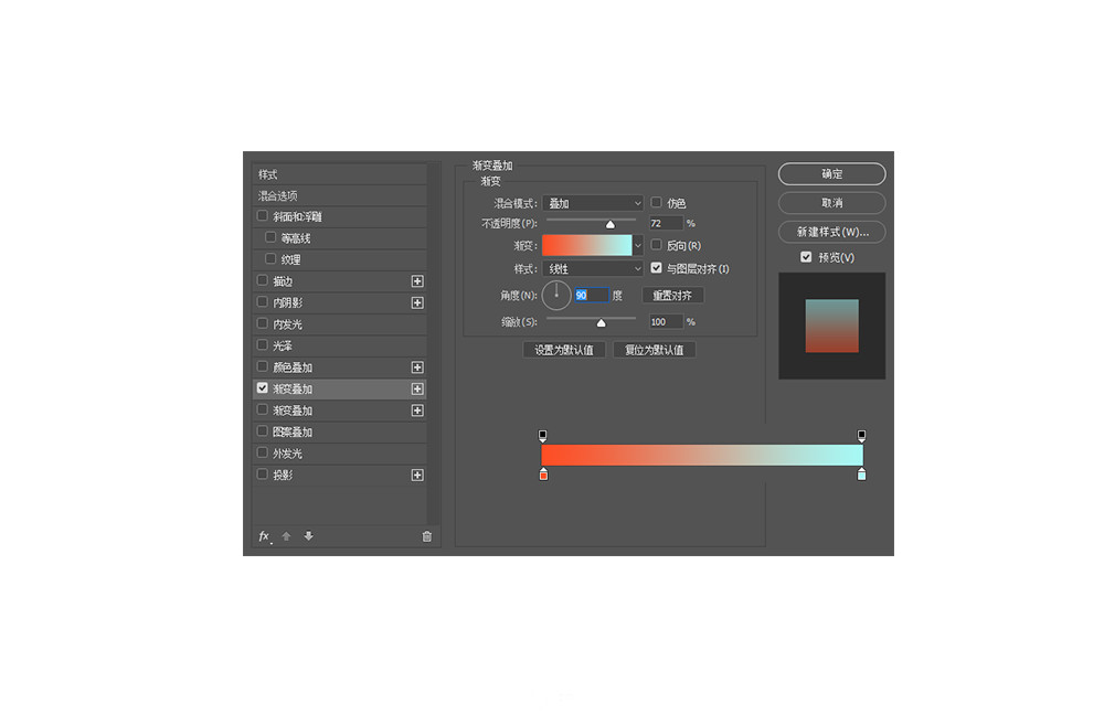 【原创教程】用PS制作动感激爽水花文字