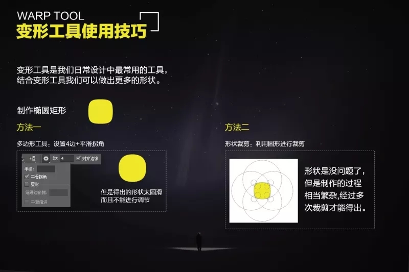 小技巧大作用！这些PS冷门知识你知道吗？