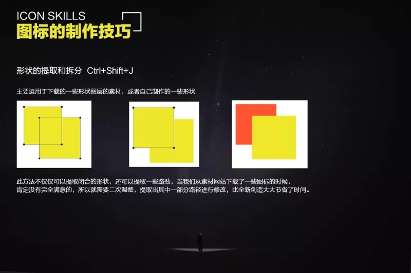 小技巧大作用！这些PS冷门知识你知道吗？