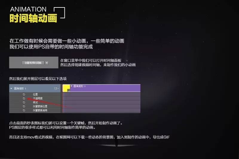 小技巧大作用！这些PS冷门知识你知道吗？