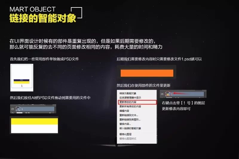 小技巧大作用！这些PS冷门知识你知道吗？